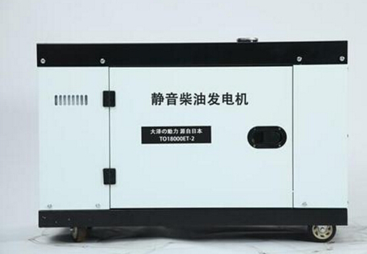 红岗科克12kw小型柴油发电机组